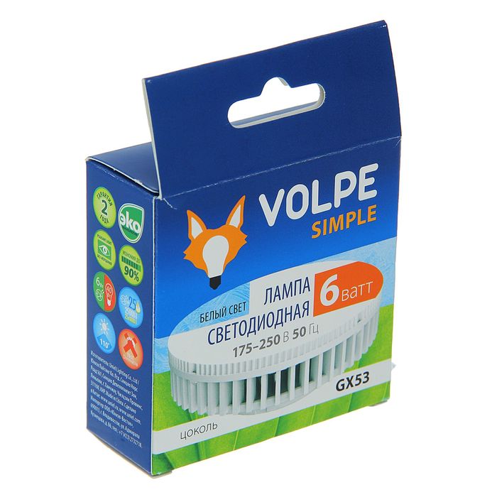 Лампа светодиодная Volpe, GX53, 6 Вт, 250 В, 4500 К, термопластиковый корпус, свет белый