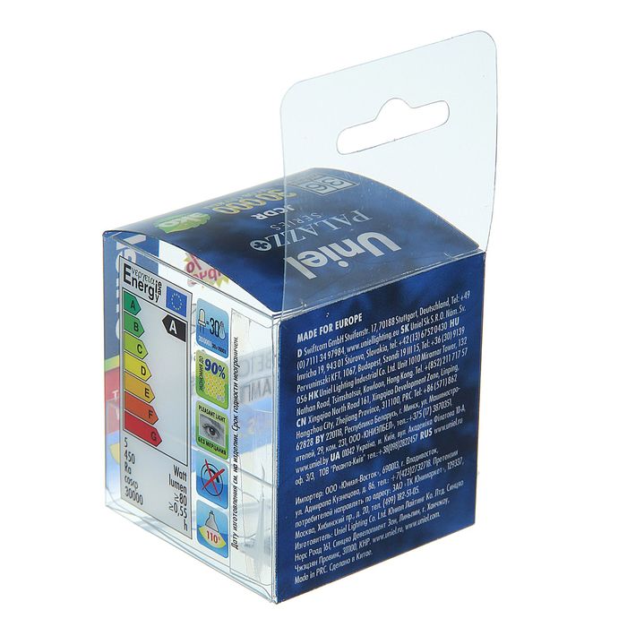 Лампа светодиодная Uniel, GU5.3, 5 Вт, 4500 К, алюминиевый корпус, матовая, свет белый