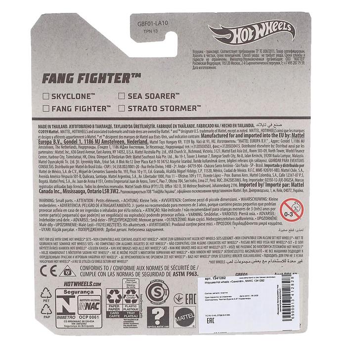 Самолёт Hot wheels, МИКС