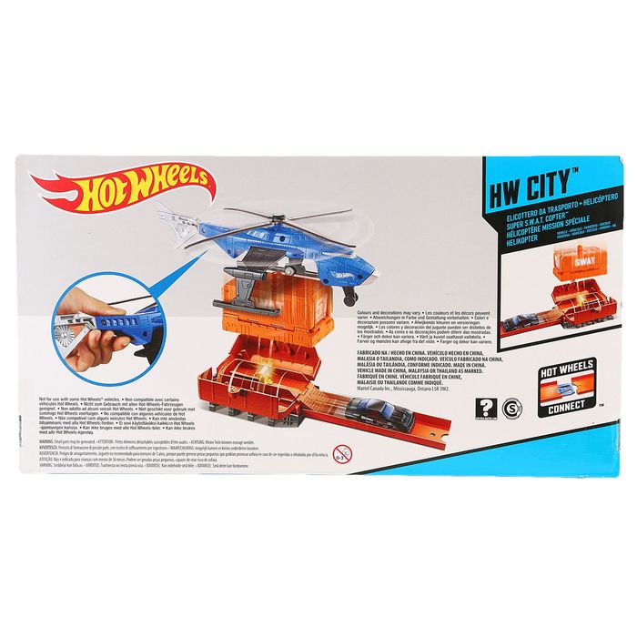 Набор "Грузовик и вертолёт"