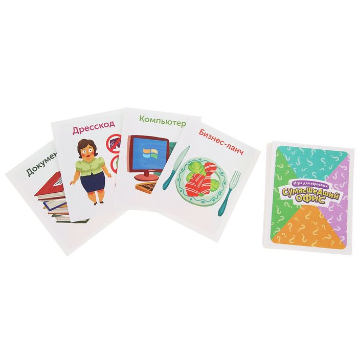 Настольная игра "Сумасшедший офис"