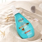 Солнцезащитное молочко для загара, водостойкое, SPF 45+, 160 мл