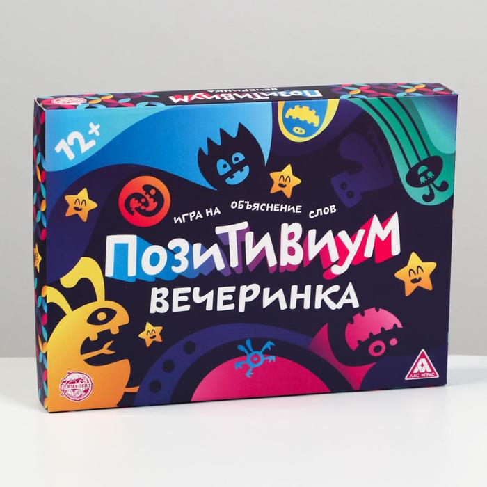 Настольная игра «Позитивиум Вечеринка», на объяснение слов