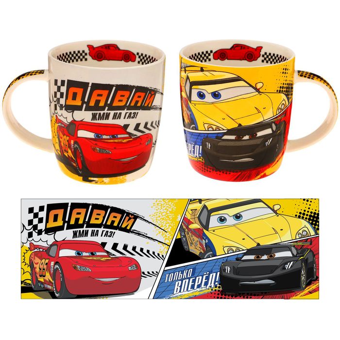 Кружка "Жми на газ" Тачки, 350 мл