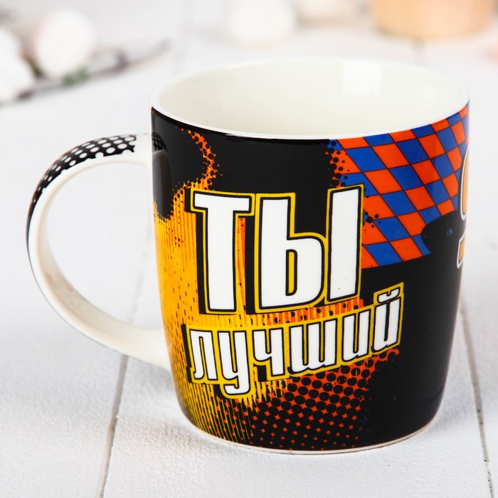 Кружка "Ты лучший" Тачки, 350 мл