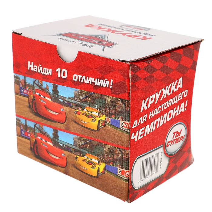 Кружка "Ты лучший" Тачки, 350 мл