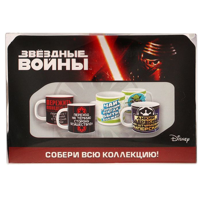Набор кружка с подставкой "Звездные войны", 350 мл