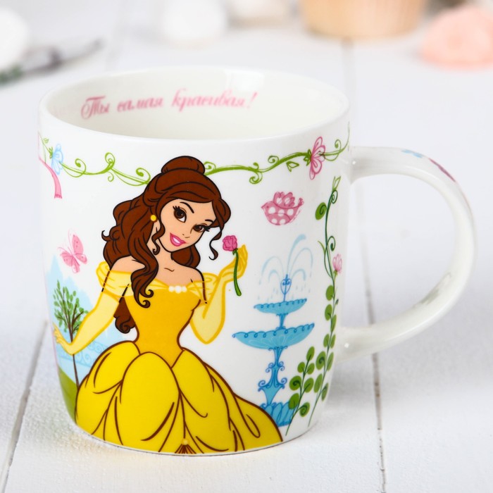 Кружка "Ты самая красивая" Принцессы, 350 мл