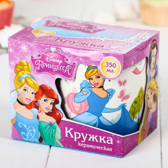 Кружка "Ты самая красивая" Принцессы, 350 мл
