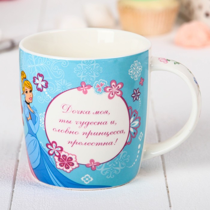 Кружка "Любимая доченька" Принцессы, 350 мл