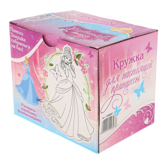 Кружка "Любимая доченька" Принцессы, 350 мл