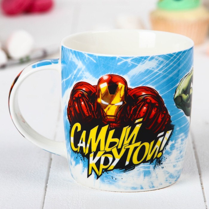 Кружка "Самый крутой" Мстители, 350 мл
