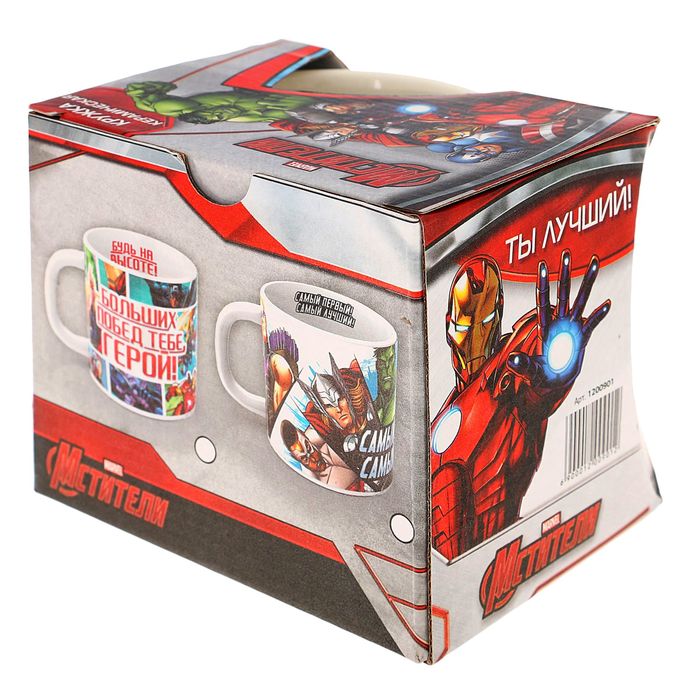 Кружка "Самый крутой" Мстители, 350 мл