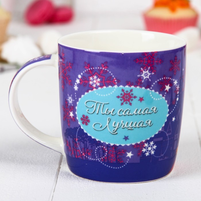 Набор кружка с подставкой "Ты самая лучшая" Холодное сердце, 350 мл