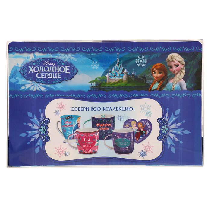 Набор кружка с подставкой "Ты самая лучшая" Холодное сердце, 350 мл