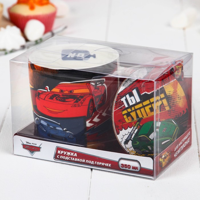 Набор кружка с подставкой "Наш чемпион" Тачки, 350 мл