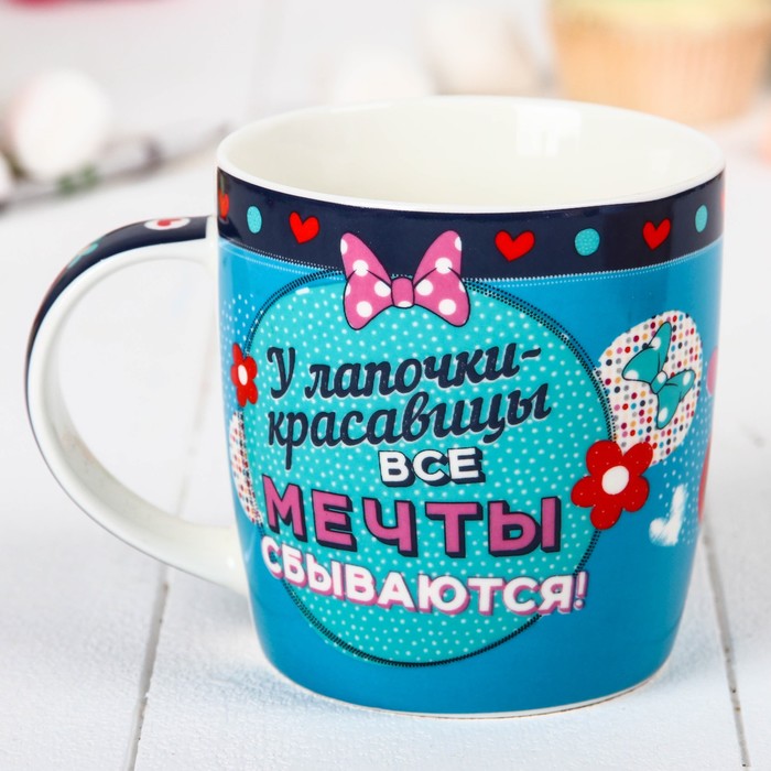 Кружка "Лапочка-красавица", Минни Маус, 350 мл