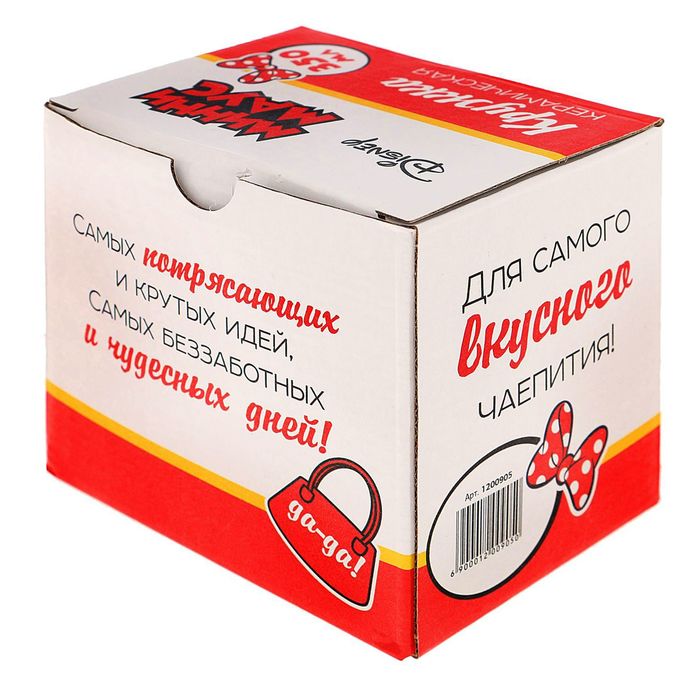 Кружка "Лапочка-красавица", Минни Маус, 350 мл