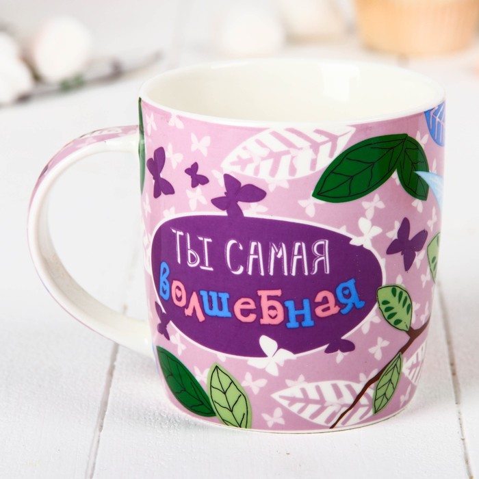 Кружка "Ты самая волшебная" Феи, 350 мл