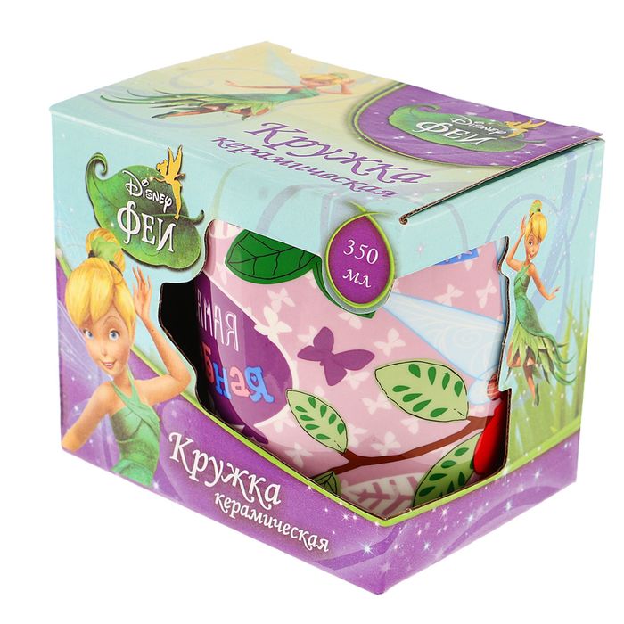 Кружка "Ты самая волшебная" Феи, 350 мл