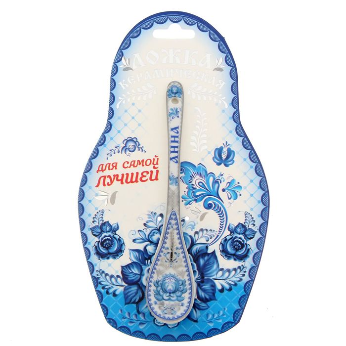 Ложка керамическая на открытке "Анна"