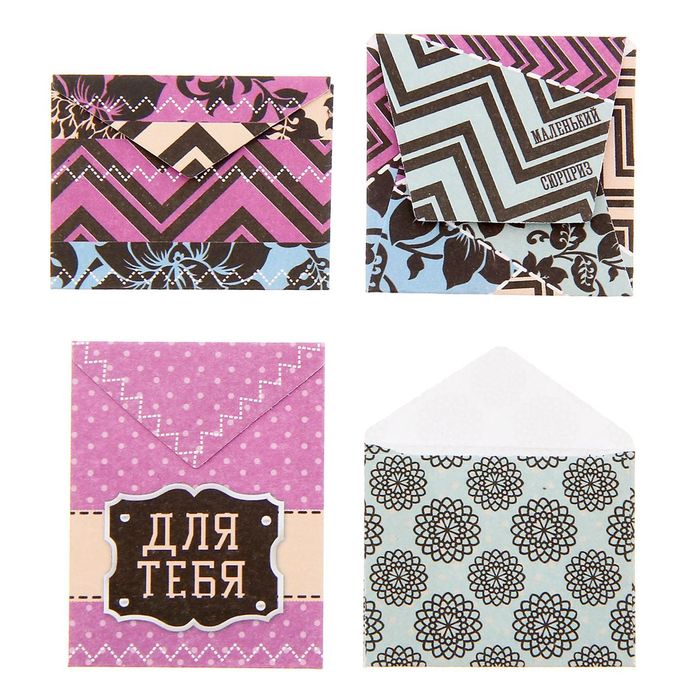 Набор декоративных мини-конвертиков "Для тебя", 11 х 13,5 см
