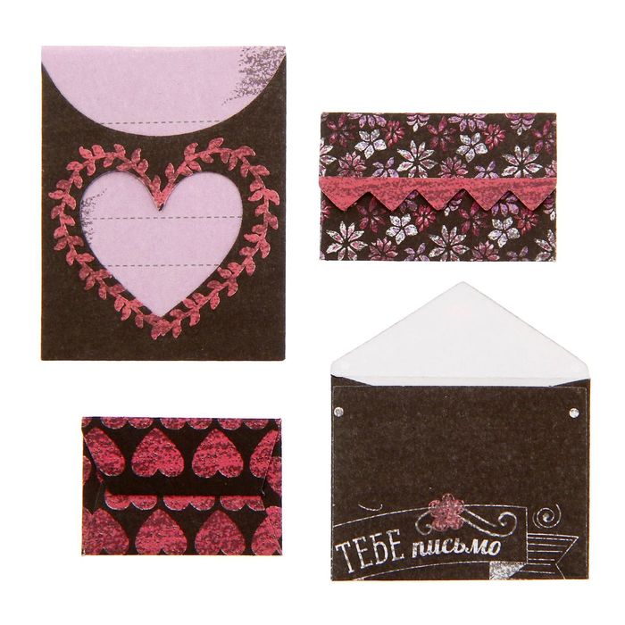 Набор декоративных мини-конвертиков "Верь в мечты", 11 х 13,5 см