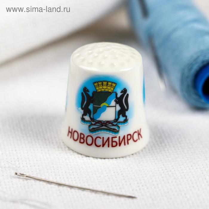 

Напёрсток сувенирный «Новосибирск»
