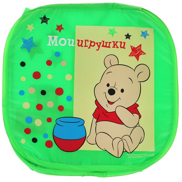 Корзина для хранения "Мои игрушки", Медвежонок Винни и его друзья
