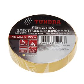 Изолента TUNDRA, ПВХ, 15 мм х 20 м, 130 мкм, желтая от Сима-ленд