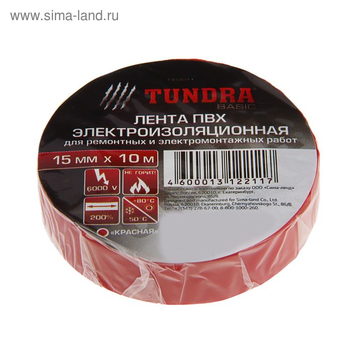 

Изолента TUNDRA, ПВХ, 15 мм х 10 м, 130 мкм, красная