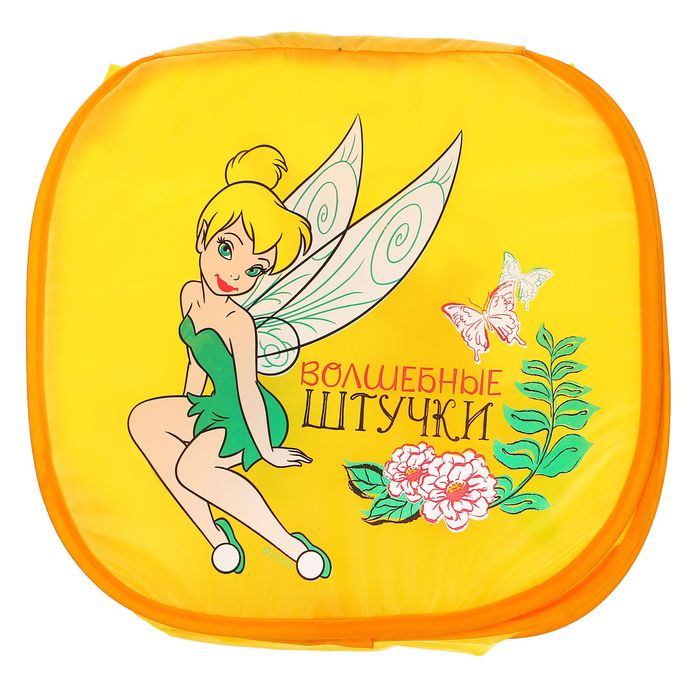 Корзина для хранения "Волшебные штучки", Феи