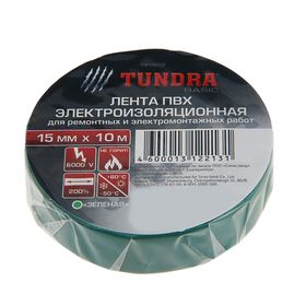 Изолента TUNDRA, ПВХ, 15 мм х 10 м, 130 мкм, зеленая от Сима-ленд