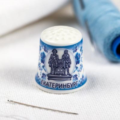 Напёрсток «Екатеринбург»