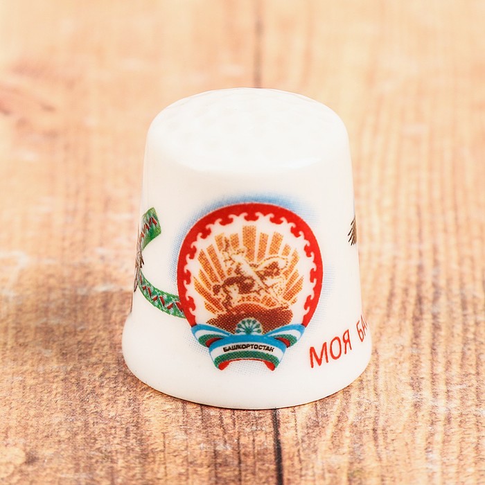 Напёрсток сувенирный «Башкирия»