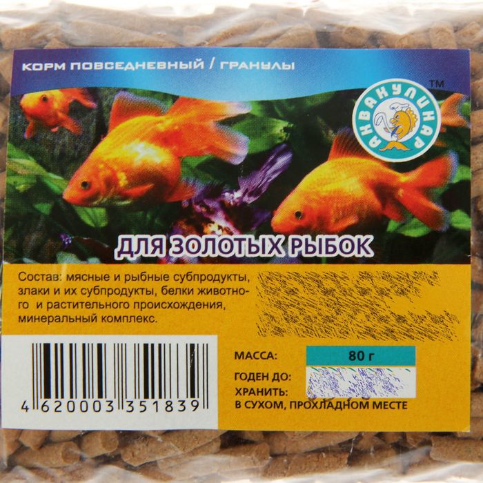 Корм-мини повседневный для золотых рыб, 80 г