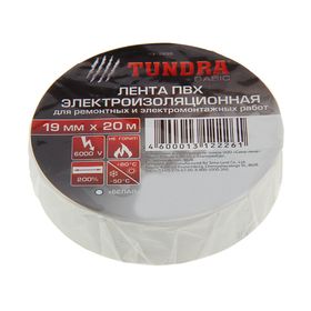 Изолента TUNDRA, ПВХ, 19 мм х 20 м, 130 мкм, белая от Сима-ленд