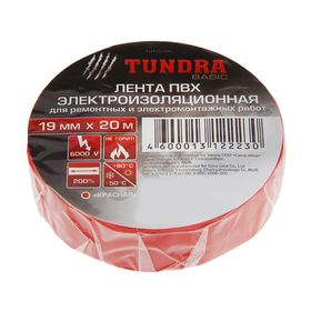 Изолента TUNDRA, ПВХ, 19 мм х 20 м, 130 мкм, красная от Сима-ленд