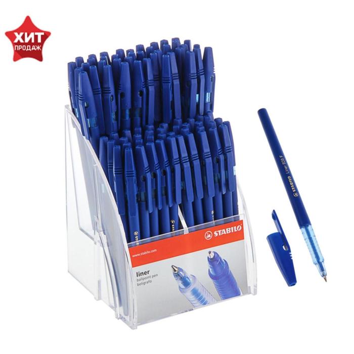 Ручка шариковая Stabilo Liner 808 0.5 мм стержень синий в дисплее
