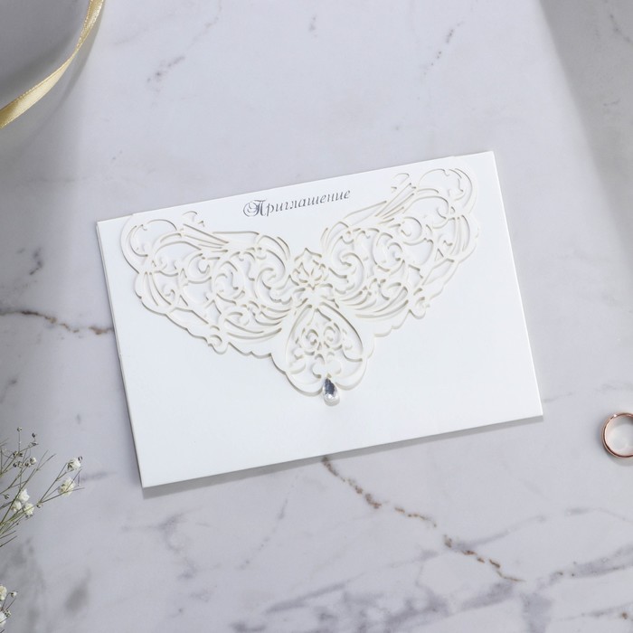Свадебное приглашение "Прекрасен миг семьи рожденья..."