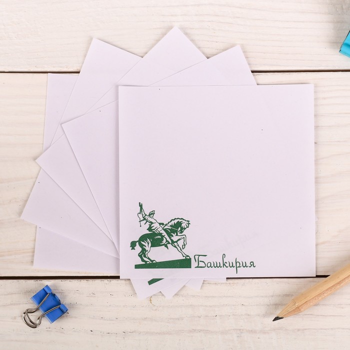 Бумага для заметок «Башкирия»