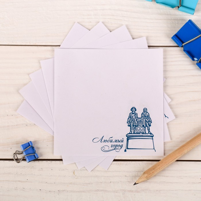 Бумага для заметок «Екатеринбург» (150 листов)