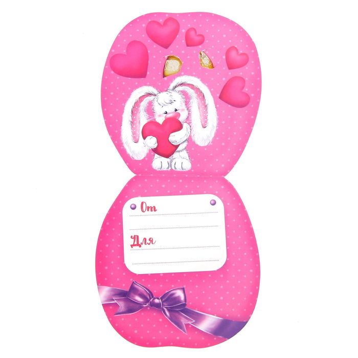 Закладка в открытке "Тому, кого люблю"