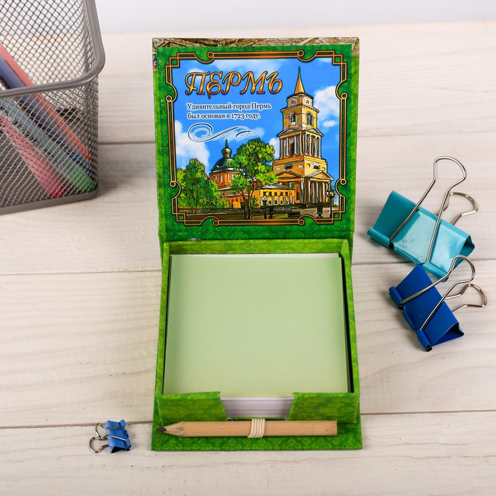 Бумага для заметок «Пермь»