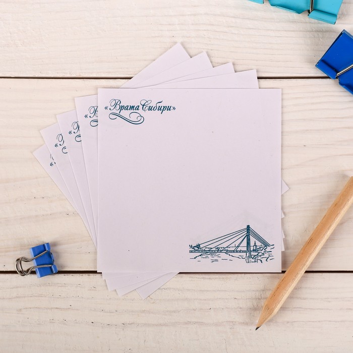 Бумага для заметок "Тюмень", 150 листов