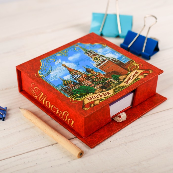 Бумага для заметок «Москва», 150 листов