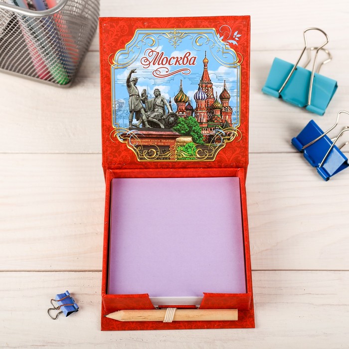 Бумага для заметок «Москва», 150 листов