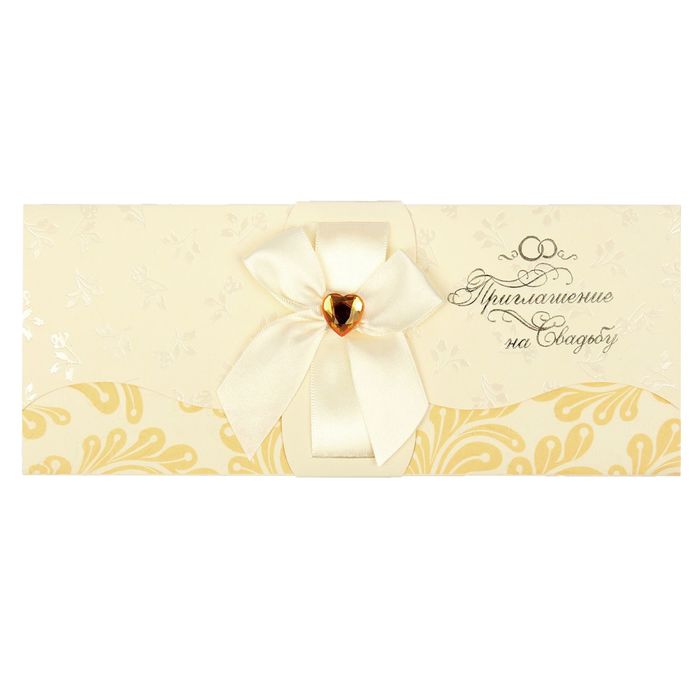 Приглашение на свадьбу "Изысканное"