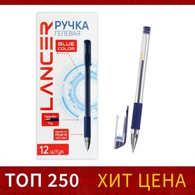Ручка гелевая, 0.5 мм, синяя, прозрачный корпус от Сима-ленд