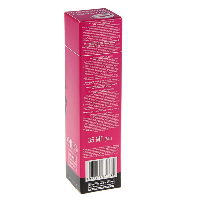 Туалетная вода женская Alain Aregon San Remo Primavera, 35 мл